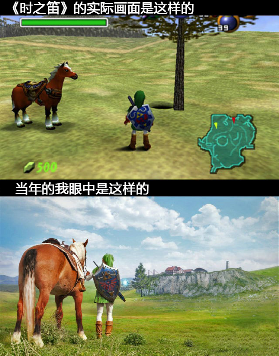 你有沒有這種感覺，現在玩老遊戲感覺畫面沒有以前好了？