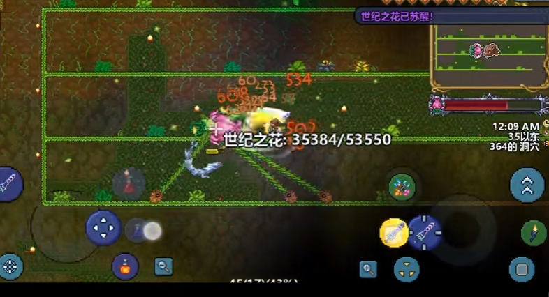 泰拉瑞亞世紀花苞深度是什麼？