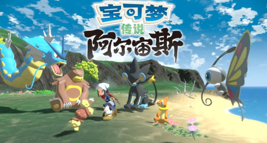 寶可夢千針魚多少級進化？