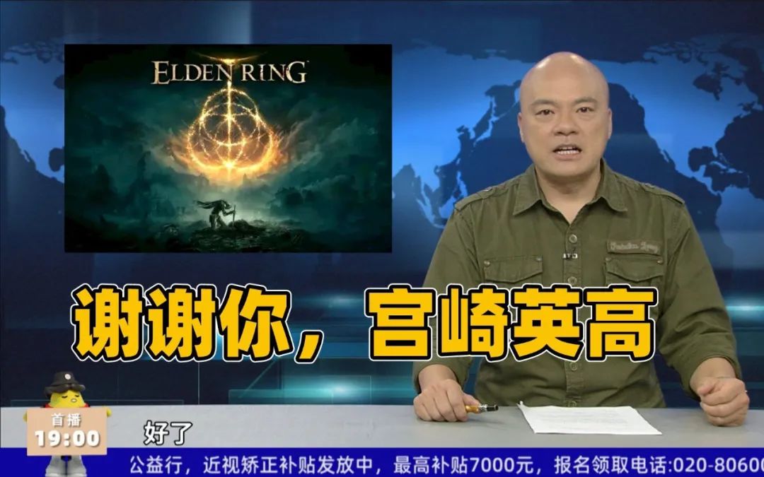 玩家在電視台節目《DV現場》為宮崎英高點歌：你這該死的溫柔