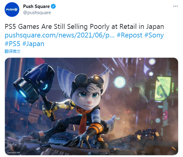 PS5遊戲在日本銷量不佳！同一款遊戲NS銷量是PS數倍