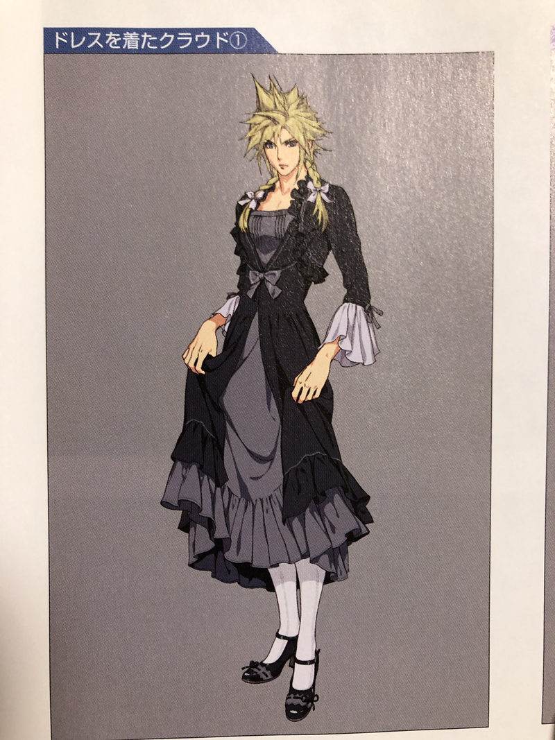 Epic澄清：《最終幻想7：重製版Intergrade》不會鎖國區