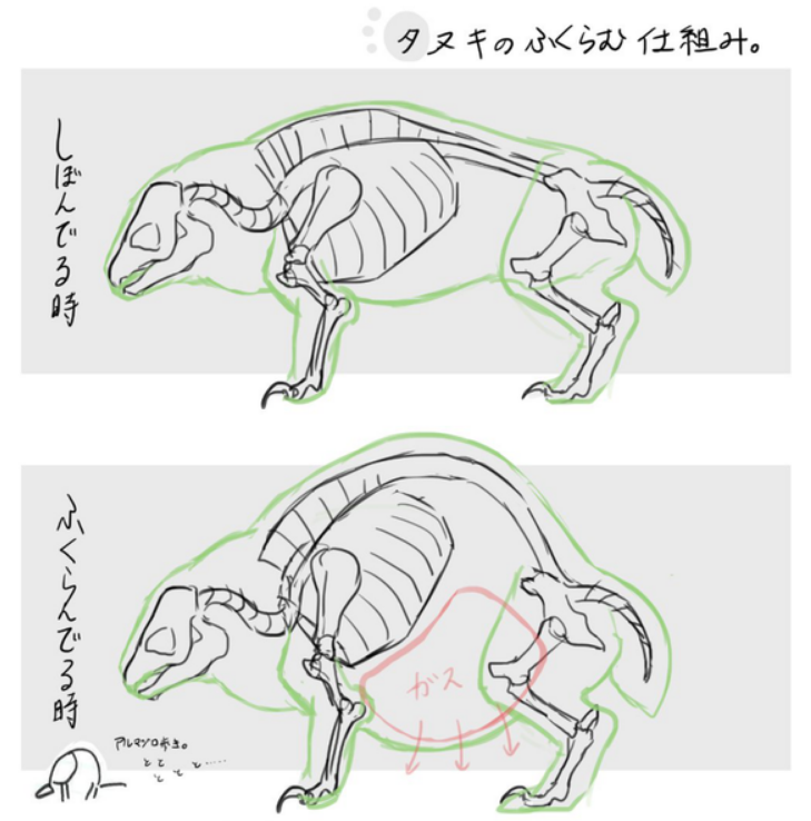 《怪物獵人：崛起》公開怪物「Bombadgy」概念圖
