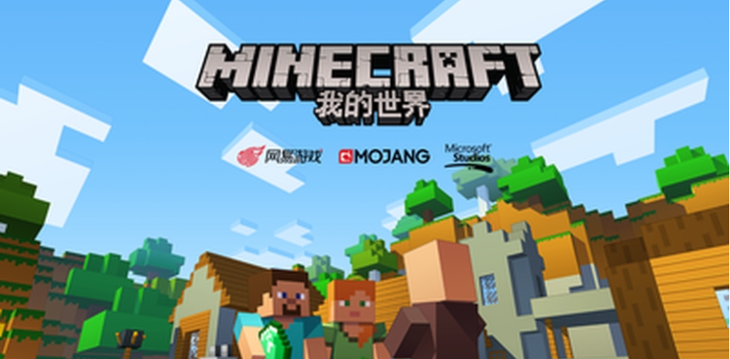 我的世界怎麼退款？