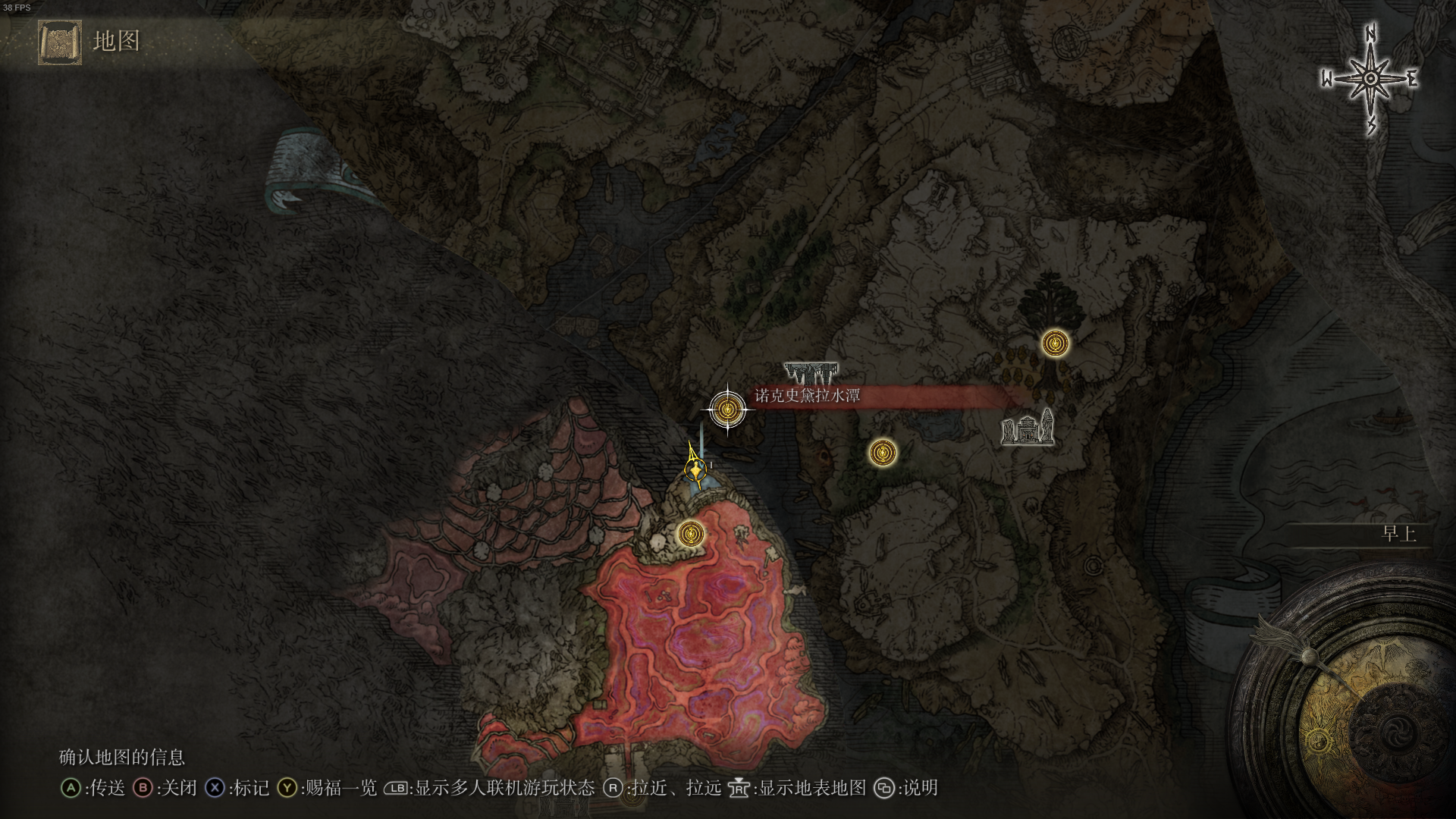 艾爾登法環雷亞盧卡利亞大書庫寶箱怎麼開？