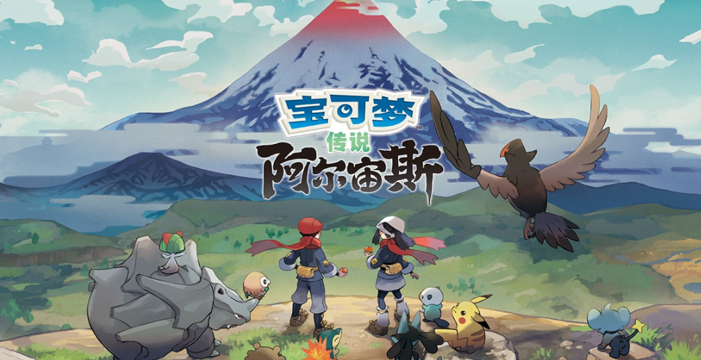 寶可夢傳說：阿爾宙斯黏丸怎麼解鎖？