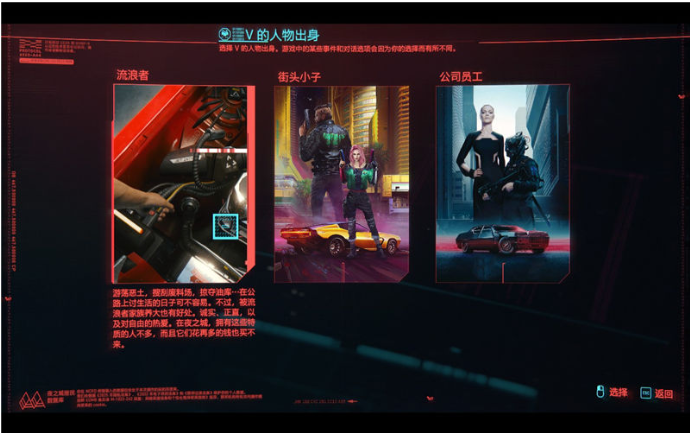 2077三條主線先做哪個？