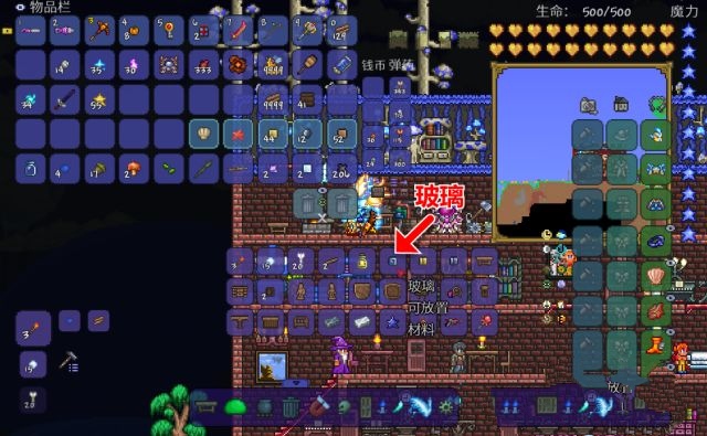 泰拉瑞亞水瓶怎麼合成？