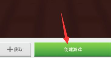 我的世界手機版怎麼建立坐標？