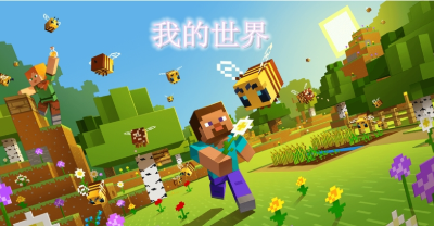 我的世界手機版怎麼更新版本？