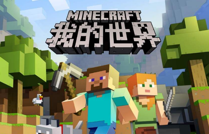 我的世界寵物怎麼換皮膚？