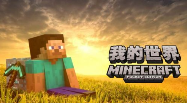 我的世界如何召喚凋零斯拉？