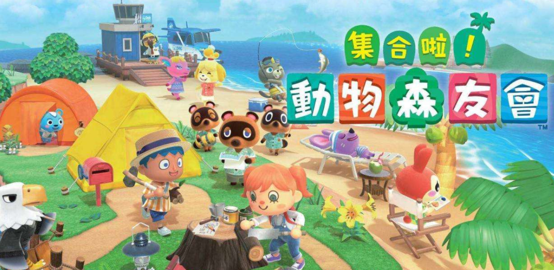 動森水果有哪幾種？