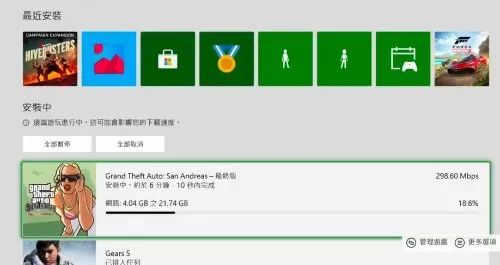 XGP《GTA：SA 最終版》現已開放預載，遊戲容量約21.74GB