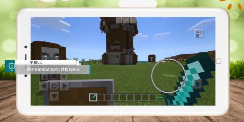 我的世界凶兆怎麼解除？