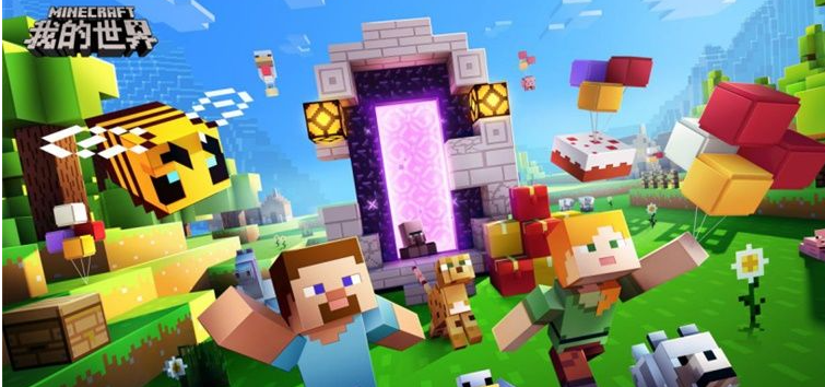 我的世界書與筆出現三個星號是為什麼？