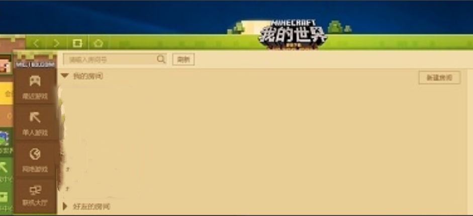 我的世界可以聯機嗎？