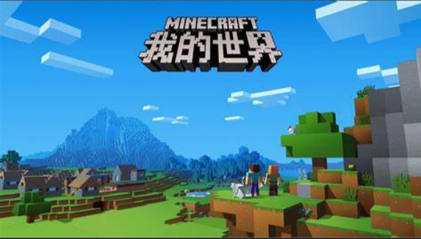 我的世界大型建築圖紙怎麼獲得？