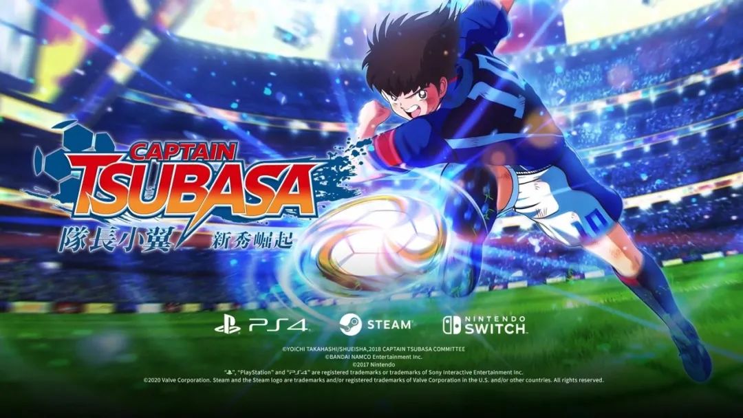 更新：《隊長小翼：新秀崛起》更新1.31版 後續還將持續更新