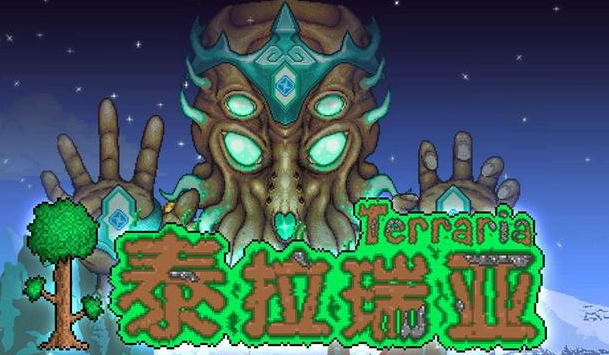 泰拉瑞亞兌換碼在哪裡輸入？