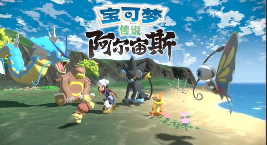寶可夢傳說：阿爾宙斯親密度怎麼提升？
