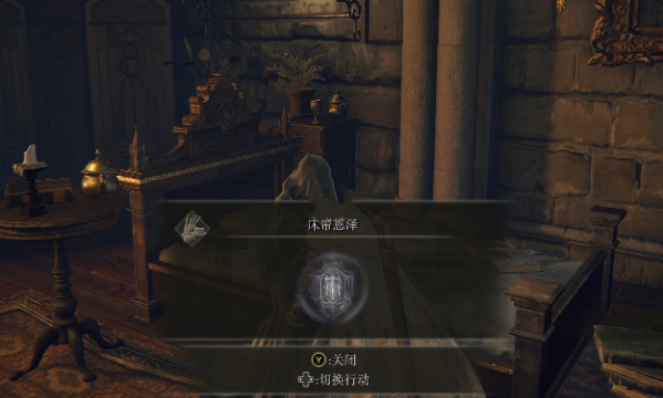 艾爾登法環猩紅腐敗怎麼解？