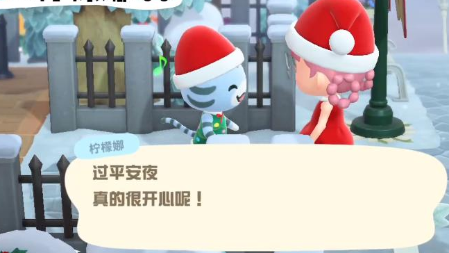 動森聖誕怎麼交換禮物？