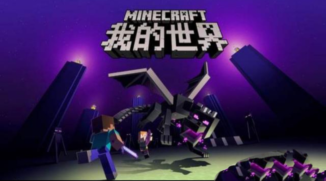 我的世界蠑螈在哪裡生成？