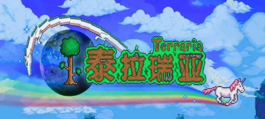 泰拉瑞亞災厄怎麼增加血量上限？