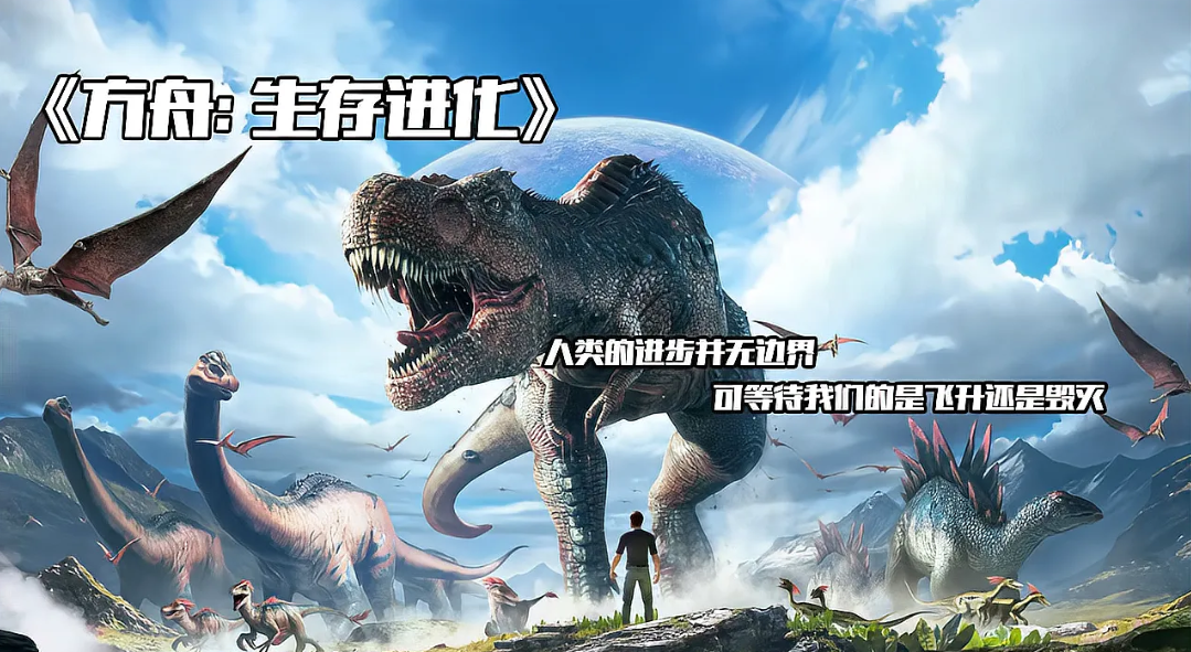 方舟飛龍蛋代碼是多少？