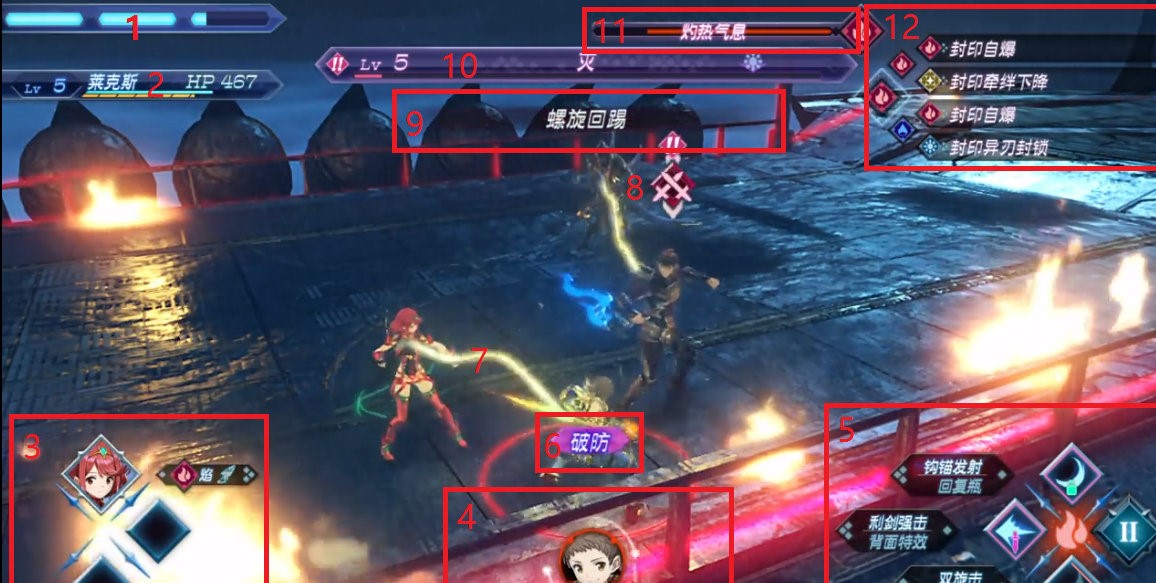 如何獲得成就-不會放過大好機會?