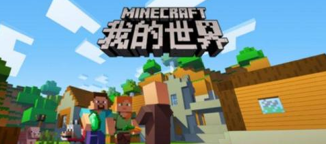 我的世界生存模式飛行指令是什麼？