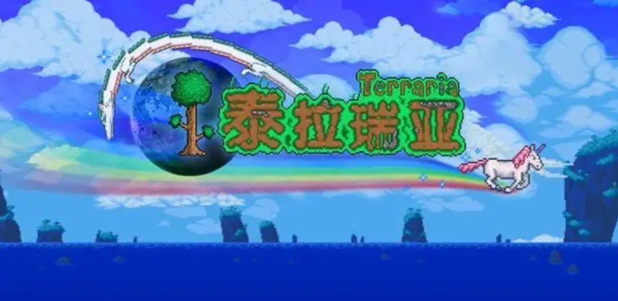 泰拉瑞亞1.4boos流程是什麼？