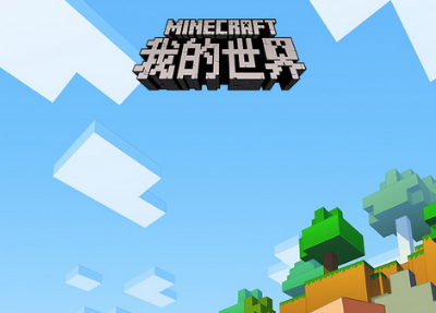 我的世界砂輪怎麼做？