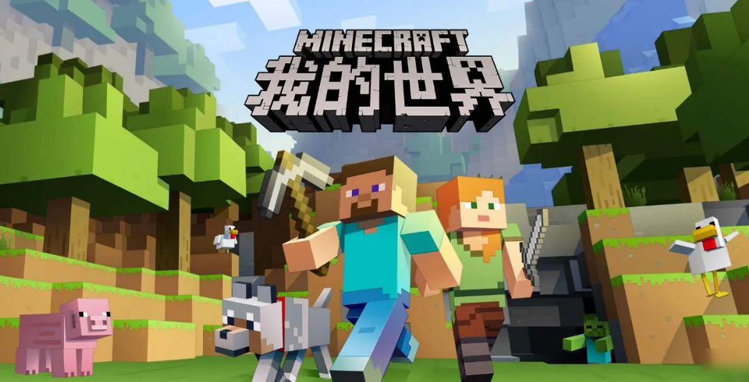 我的世界基岩版怎麼改名字？