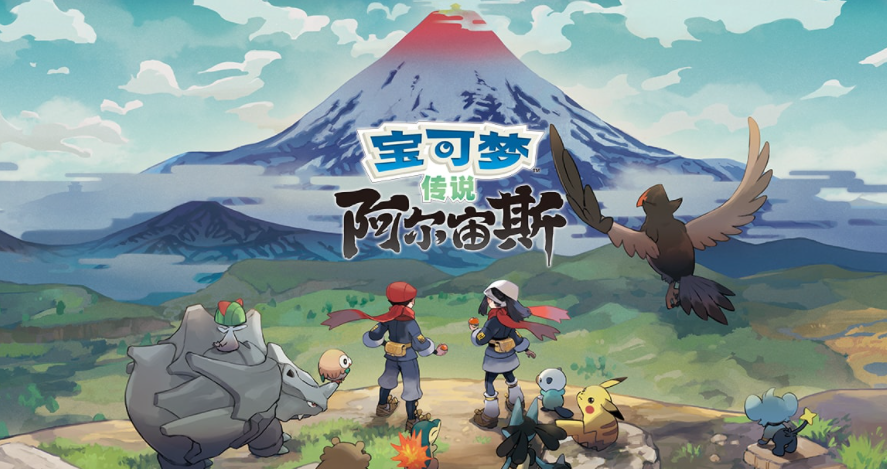 寶可夢彗星碎片有什麼用？