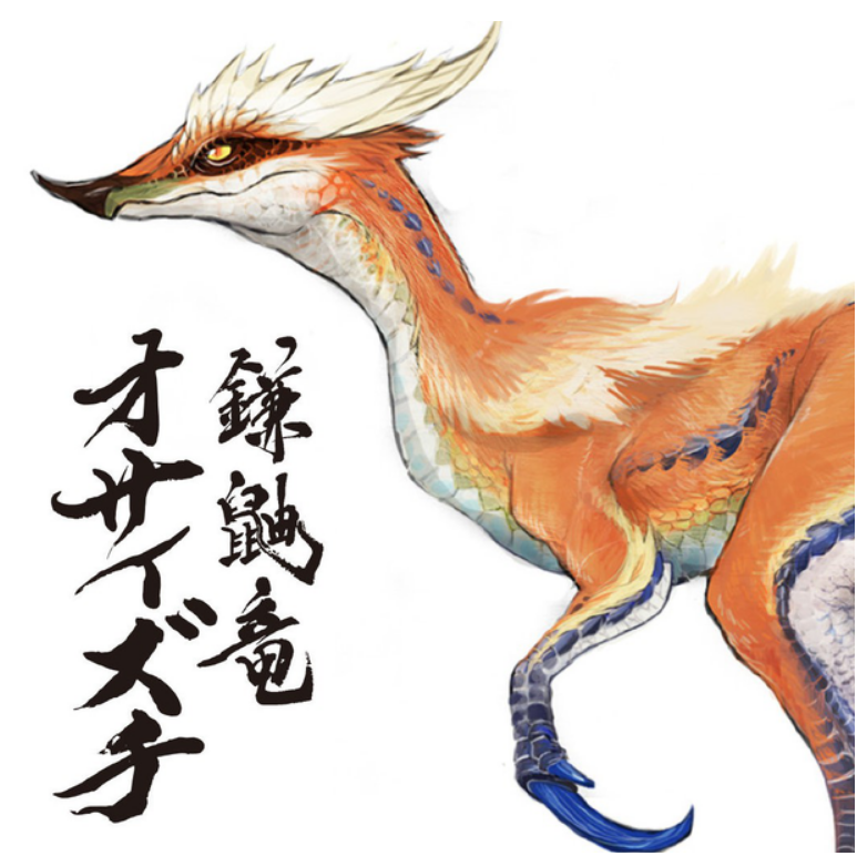 《怪物獵人：崛起》公開新設定圖：鐮鼬龍王