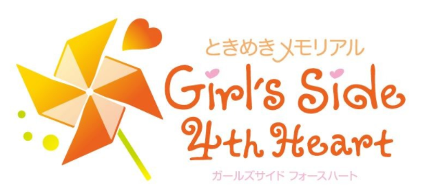 科樂美NS《心跳回憶女生版4》新DLC 新角色2月1日上線