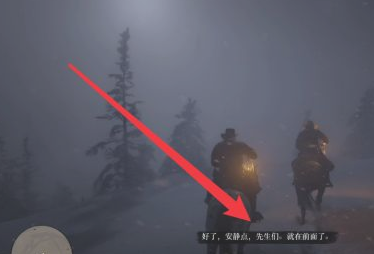 荒野大鏢客2出手機版了嗎？