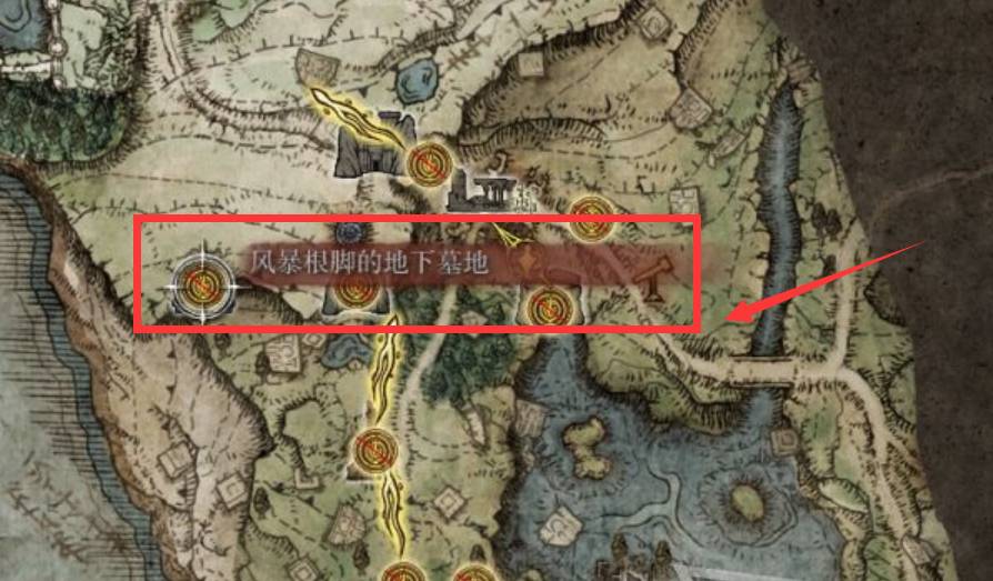 艾爾登法環風暴跟腳的地下墓地門怎麼開？