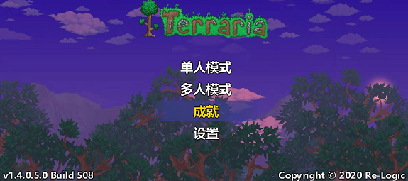 泰拉瑞亞酒館老闆死了怎麼辦？