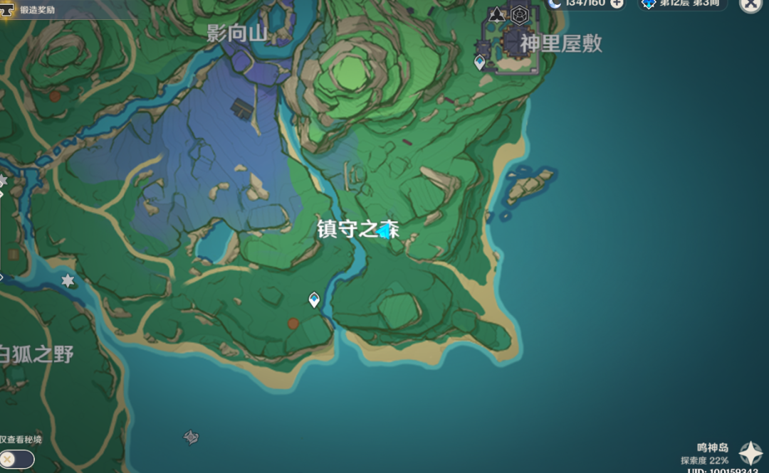 《原神》攻略——稻妻世界任務【神櫻大祓】之三 祓行·深林狸囃子
