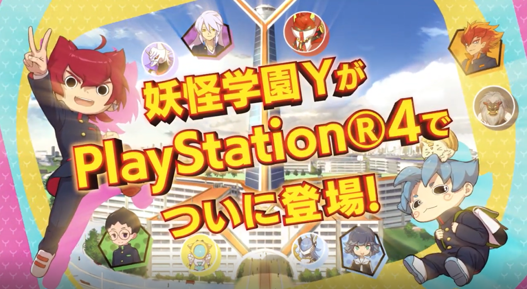 《妖怪手錶Jam:妖怪學園Y》將於10月29日登陸PS4