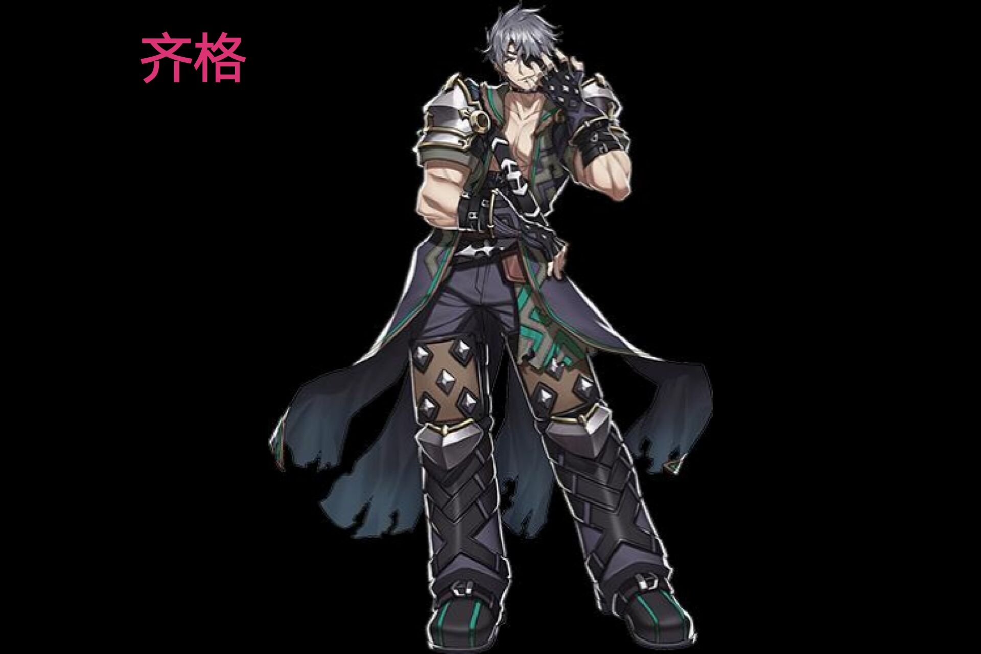 異度之刃2齊格帶什麼異刃？