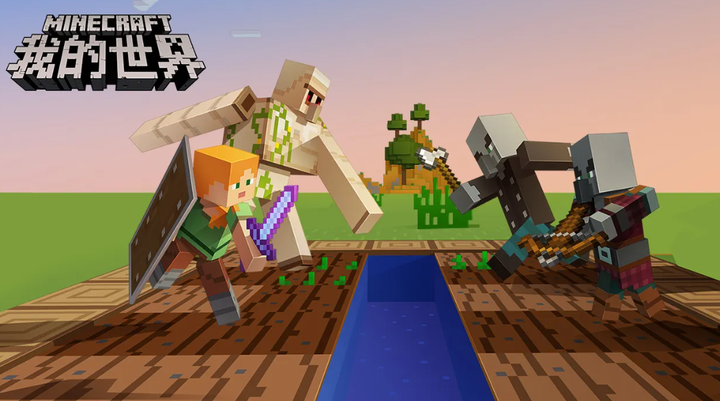 mc皮革怎麼獲得？