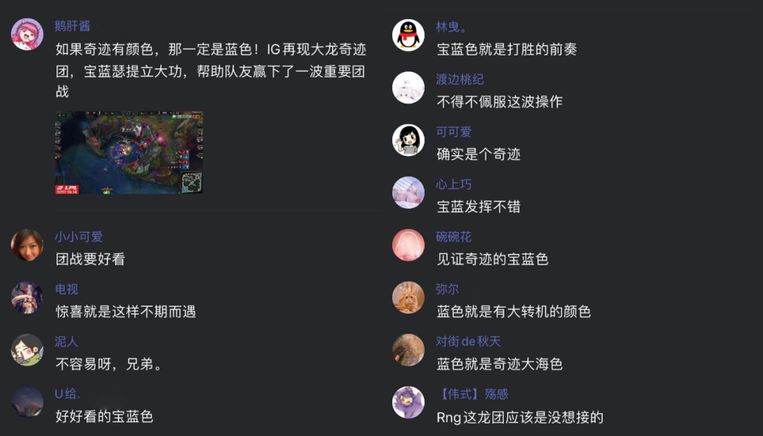 烏茲親自督戰電競春晚，「終結谷之戰」即將打響