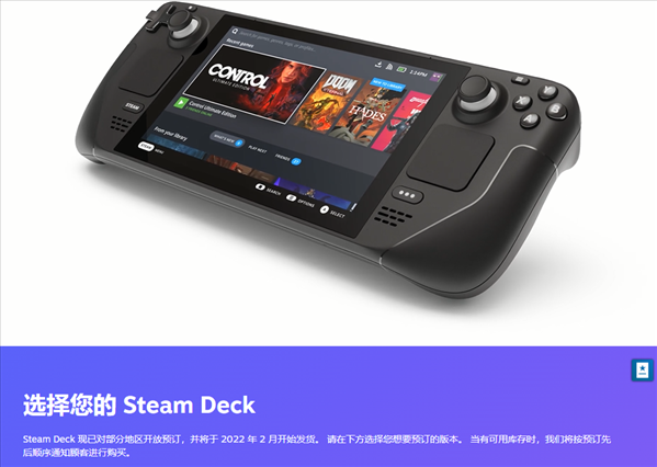 因零件短缺 Steam Deck將延遲兩個月發售