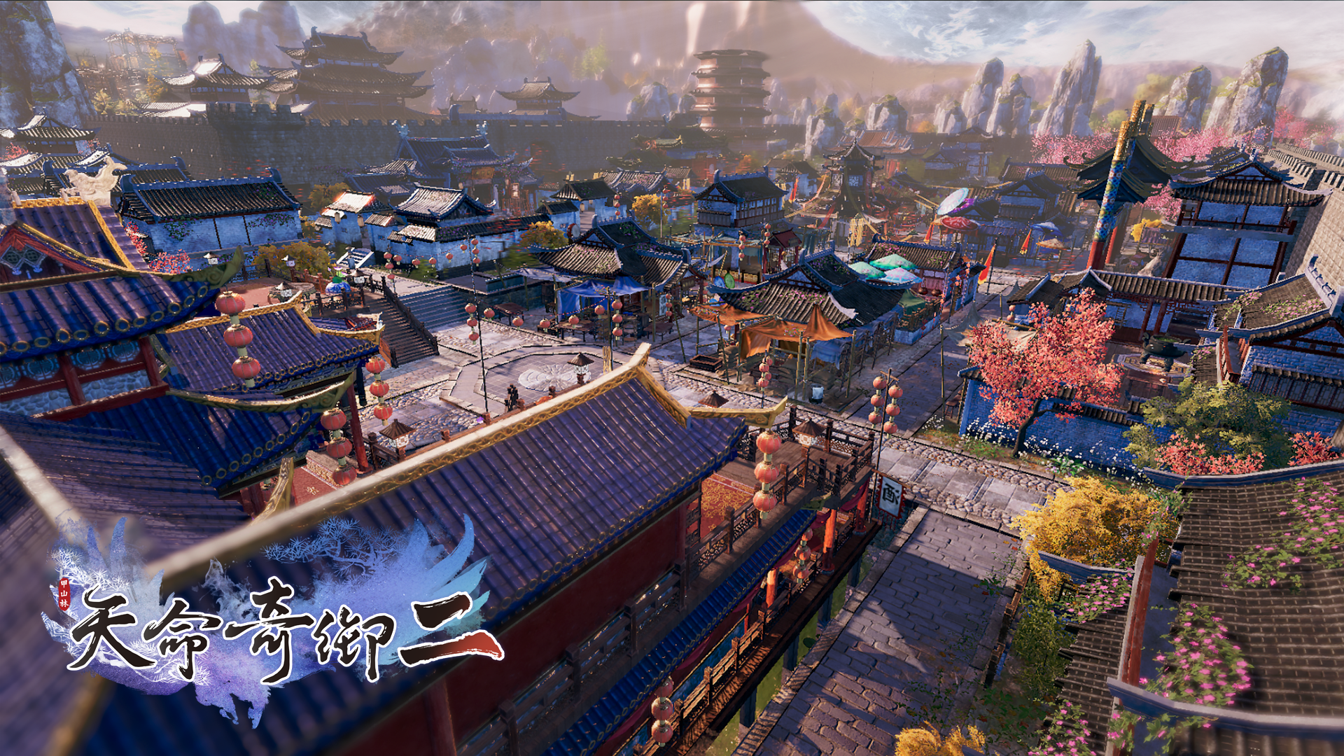 天命奇御2結局有幾個？