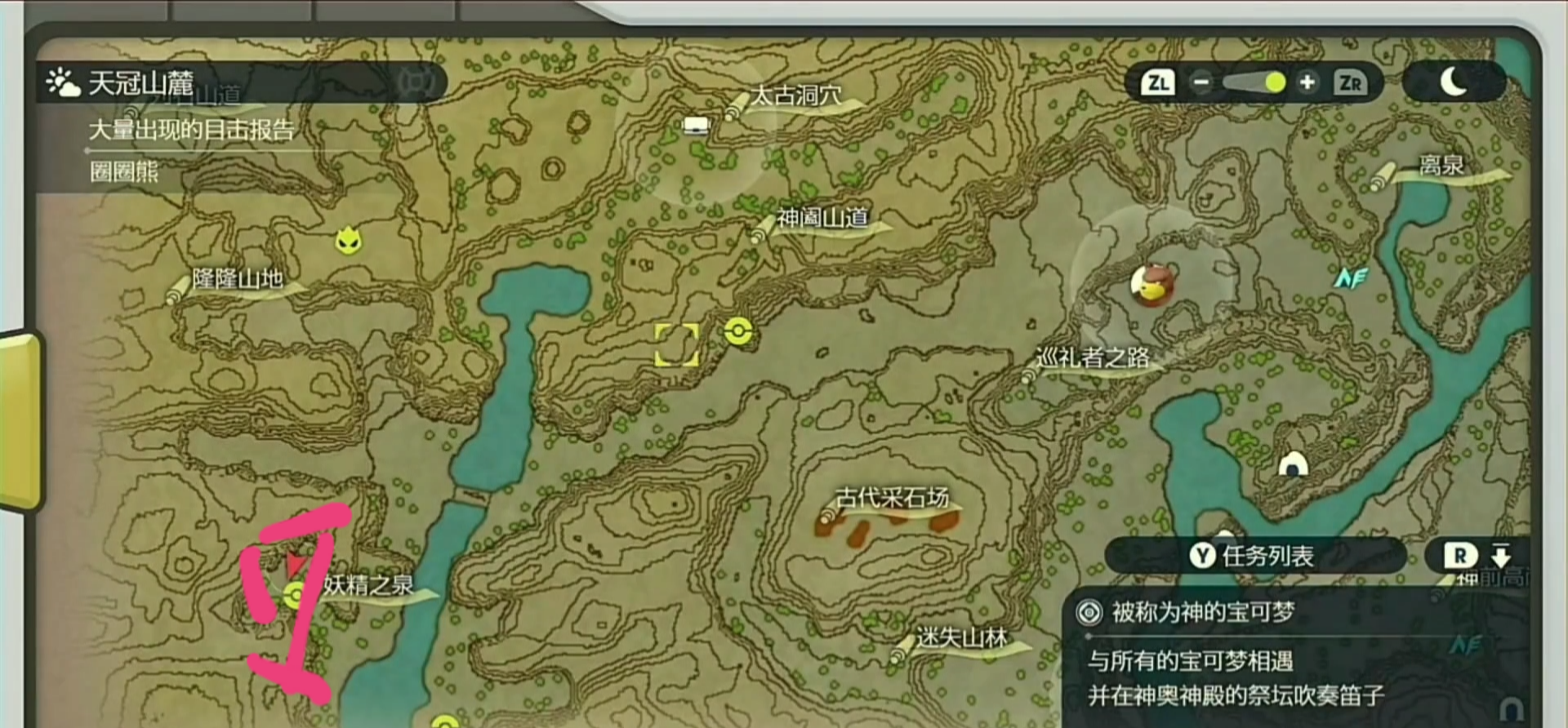 寶可夢傳說：阿爾宙斯木材位置在哪？