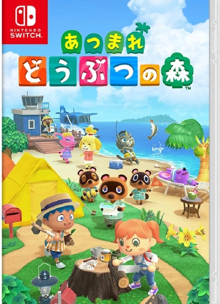 動森怎麼打開手機？